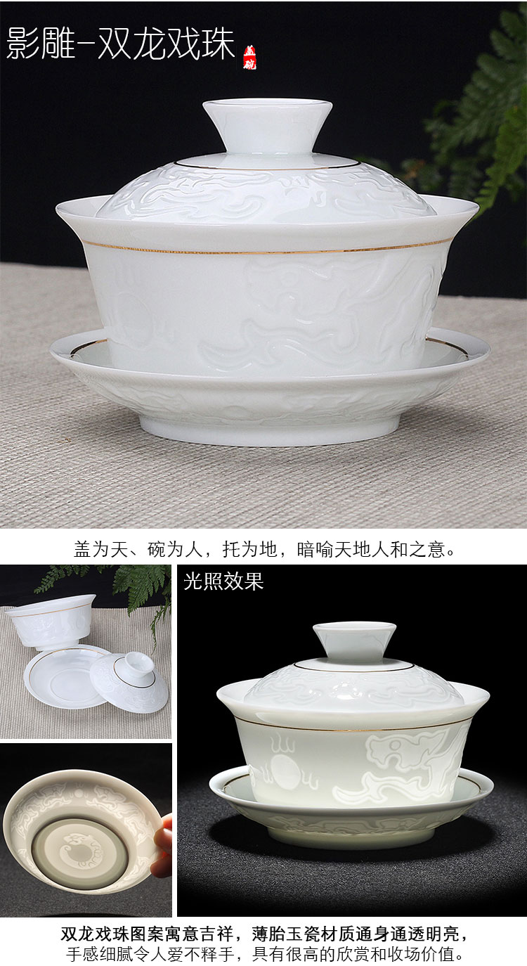 Dehua white porcelain only three large single tea tureen tea cups to use household kung fu tea set jingdezhen lid
