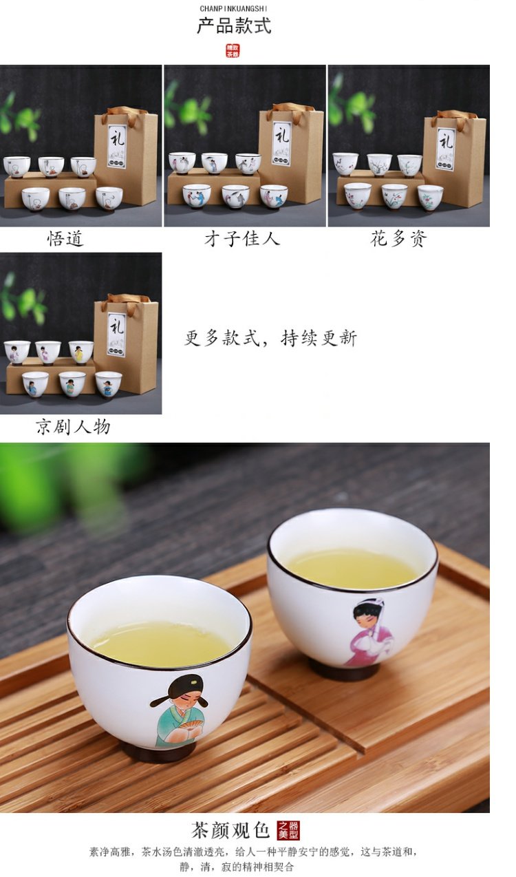 Leopard Lin Jade Sứ Tea Set Tea Cup Set Small Home Office Ceramic Single Single Uống Tea Cup bình lọc trà thủy tinh