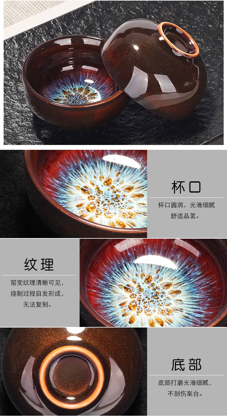 Leopard lam, gift boxes temmoku lamp up ceramics jingdezhen kung fu tea set tea cup of home sitting room tea