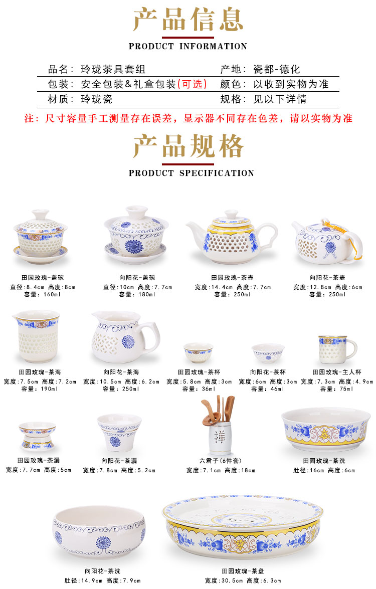 Leopard lam and exquisite originality ceramic kung fu tea set home tea cup teapot jingdezhen contracted tureen tea art