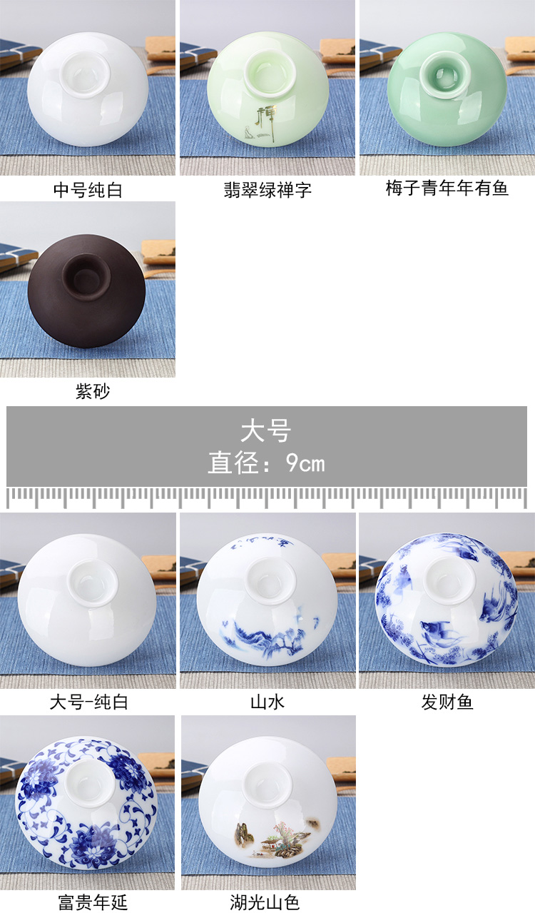 Leopard fluidic single cover only three tureen bowl cap with ceramic cups kung fu tea set with white porcelain accessories zero size