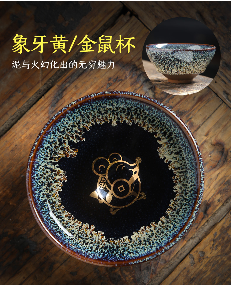 Leopard lam building oil - lamp can build built single cup tea cups master hand made light manual variable tea cups cups ceramic glaze