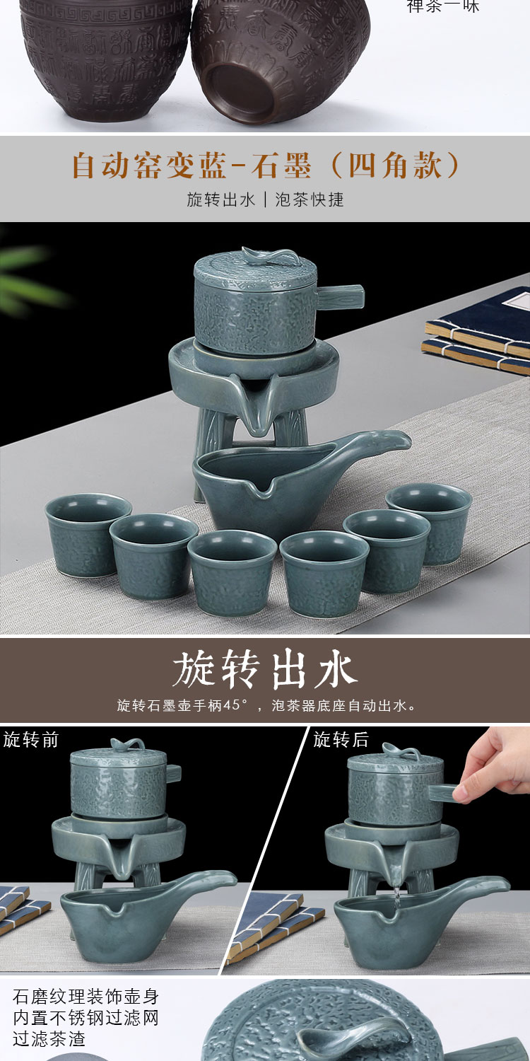 Leopard lam, semi - automatic tea ware tea to implement lazy all kung fu tea set household atone teapot longquan celadon