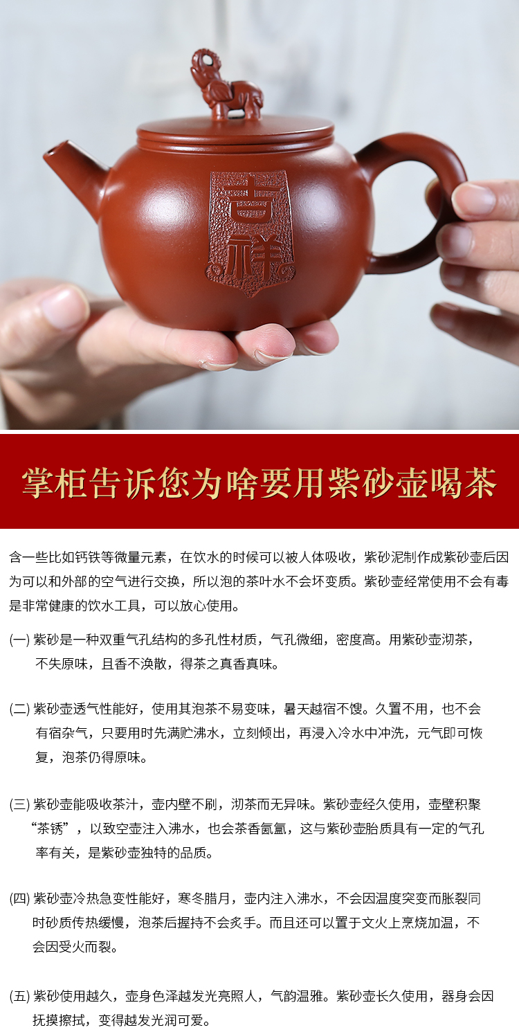 Leopard lam, gift yixing are it to pure manual xi shi the best kung fu undressed ore old purple clay teapot tea set