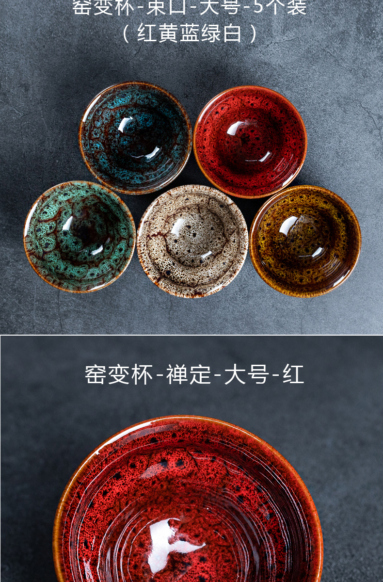 Variable master single tea cup to build one, red glaze ceramic cup single kung fu tea gifts sample tea cup bowl