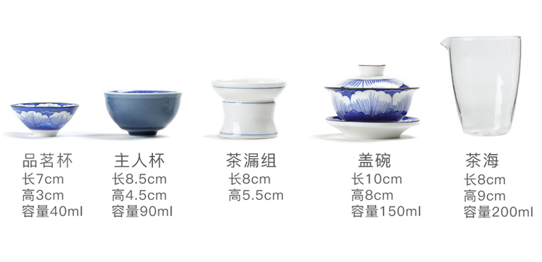 Leopard lam, white porcelain tea set household contracted tureen tea cups kung fu tea set ceramic tea POTS bowl