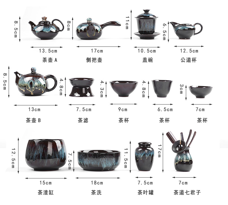Leopard lam, up built light tea suit household temmoku glaze ceramic teapot masterpieces kung fu tea cup, tea