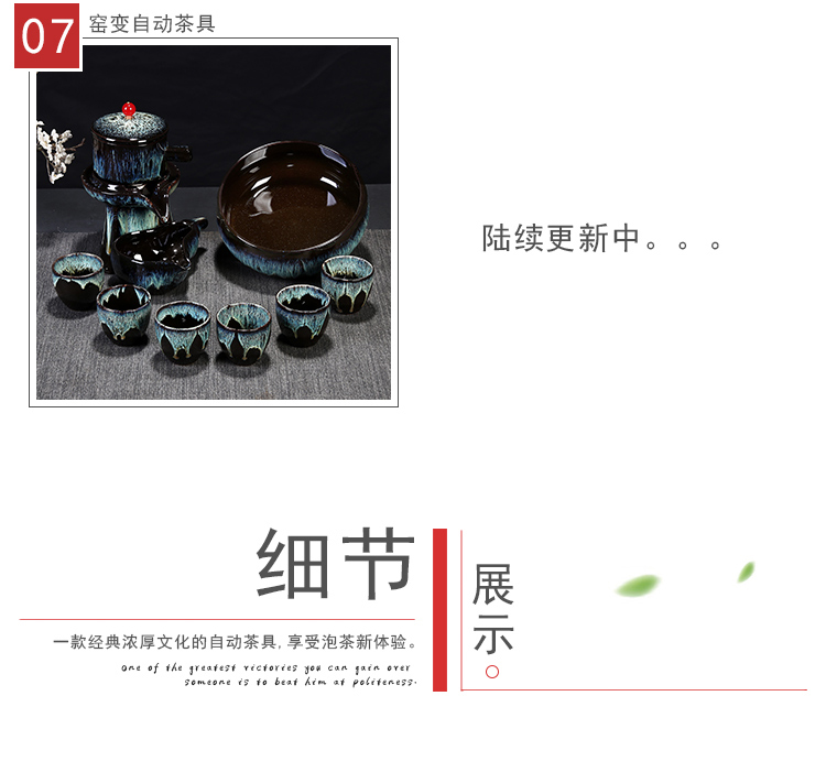 Leopard lam, up built light tea suit household temmoku glaze ceramic teapot masterpieces kung fu tea cup, tea