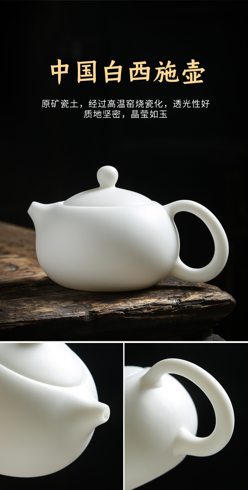 Leopard lam, dehua biscuit firing suet jade white porcelain teapot household kung fu tea teapot pure manual xi shi pot