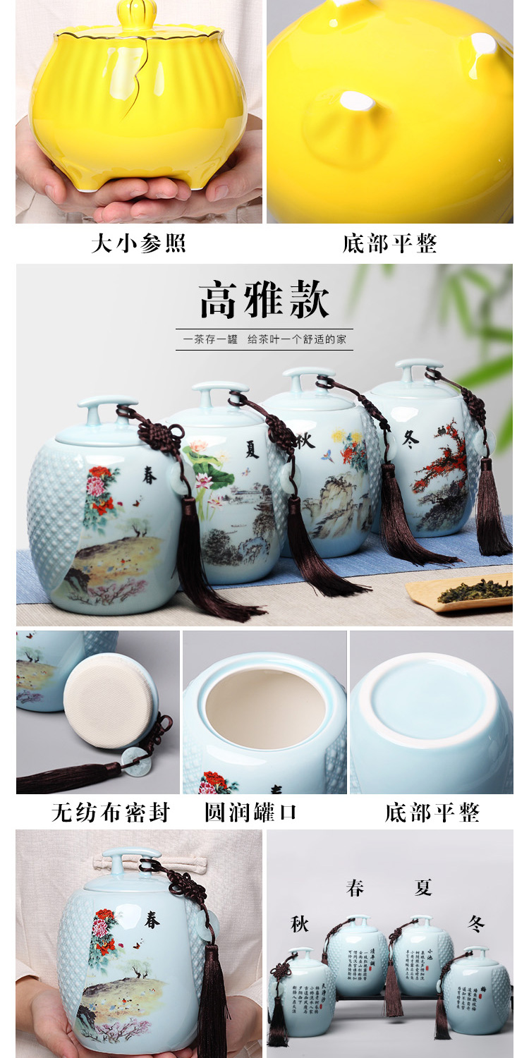 Leopard lam POTS sealed ceramic pot tea caddy fixings tank receives the tea box box of large household