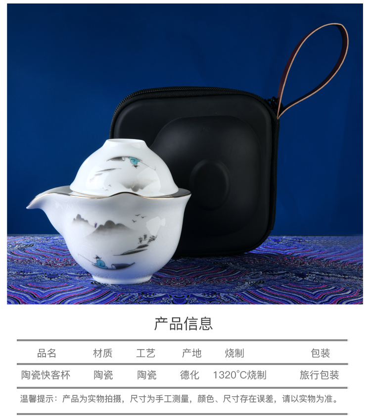Leopard lam, travel tea set suit portable package a pot of 22 crack glass ceramic kung fu is suing portable teapot