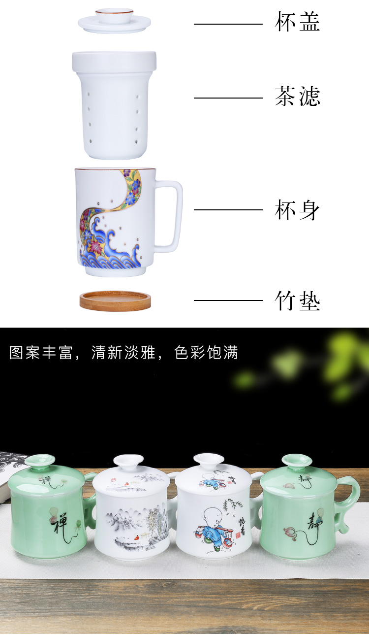 Leopard lam, mark cup coffee cups of tea separator ceramic cup with cover filter man office tea ultimately responds cup