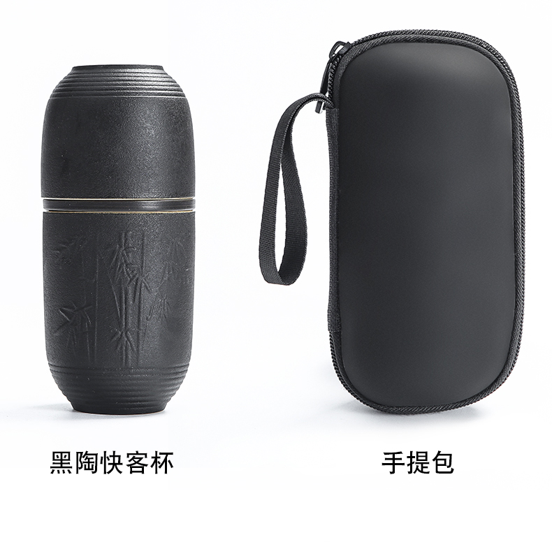 Leopard lam, crack cup single portable package travel tea set with black pottery teapot teacup tea ware kung fu suits for