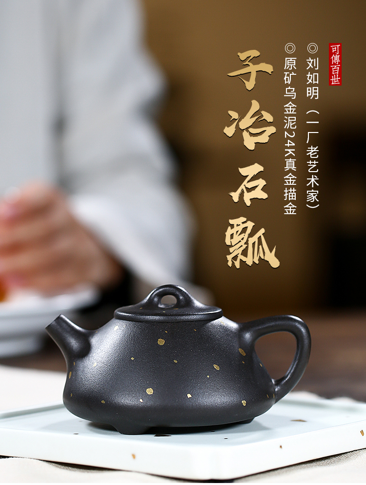 Leopard lam, yixing famous quality goods are it to pure manual kung fu tea set teapot best xi shi pot of the teapot