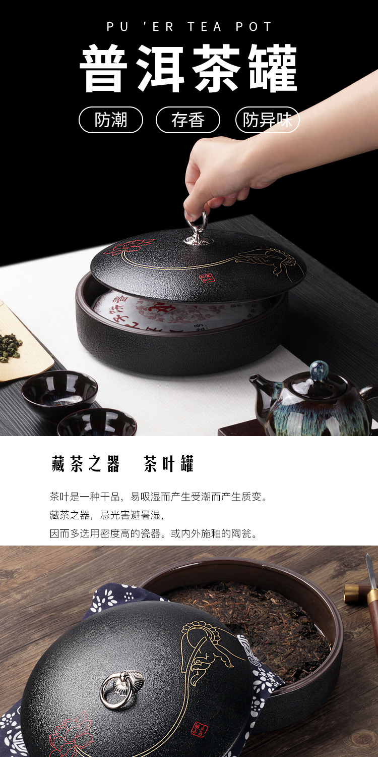 Leopard lam, pu - erh tea box box tea cake home caddy fixings ceramic seal pot store tea POTS and POTS