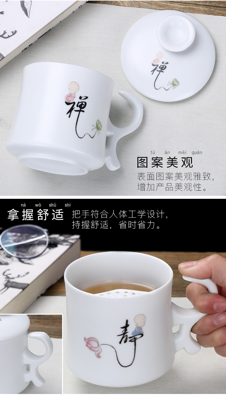 Leopard lam, mark cup coffee cups of tea separator ceramic cup with cover filter man office tea ultimately responds cup