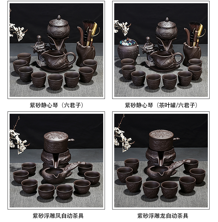 Leopard lam, lazy tea set kung fu tea set household contracted purple sand cup retro semi - automatic creative tea taking