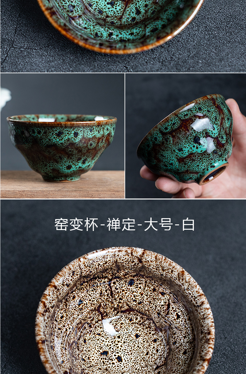 Restoring ancient ways leopard lam, up built lamp cup kung fu tea master cup single cup tea light sample tea cup ceramic glaze porcelain