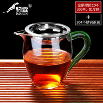 Leopard Lin glass side put the public cup tea leak set tea divider integrated and thickened heat-resistant tea cup kung fu pot home