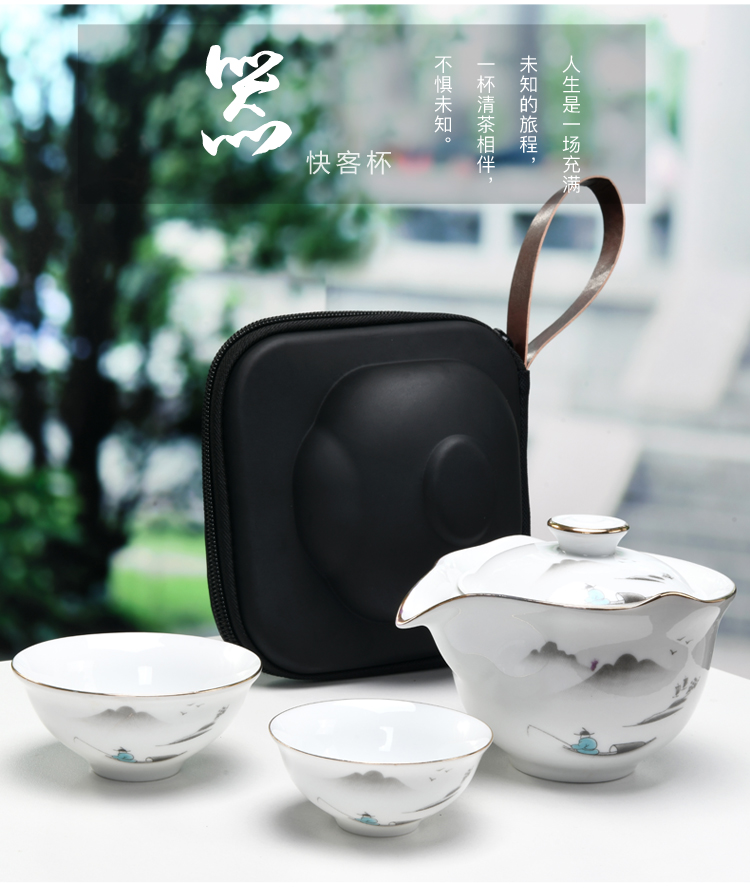 Leopard lam, travel tea set suit portable package is suing a pot of 22 portable crack crack glass ceramic kungfu cup