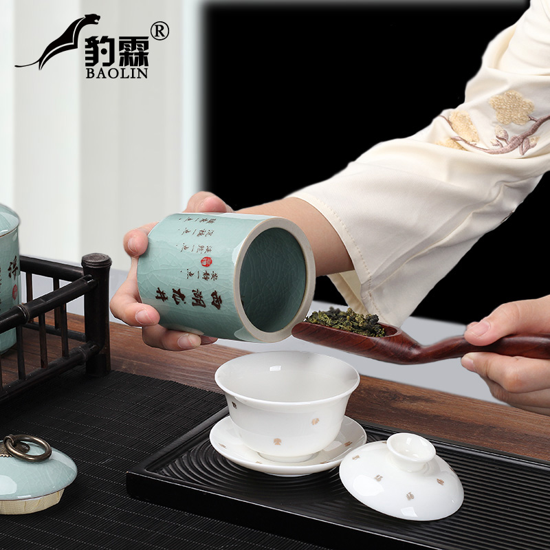 Leopard small tea pot receives tamhui elder brother up with ceramic pot seal storage tanks portable small mini travel home