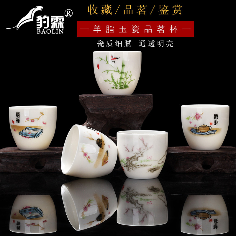 Leopard lam, the owner, a cup of tea light kung fu ceramic cups single household pure manual white porcelain jingdezhen small sample tea cup