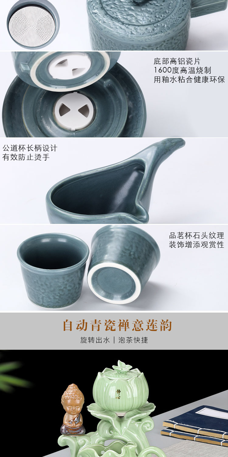 Leopard lam, semi - automatic tea ware tea to implement lazy all kung fu tea set suit household atone purple ceramic teapot