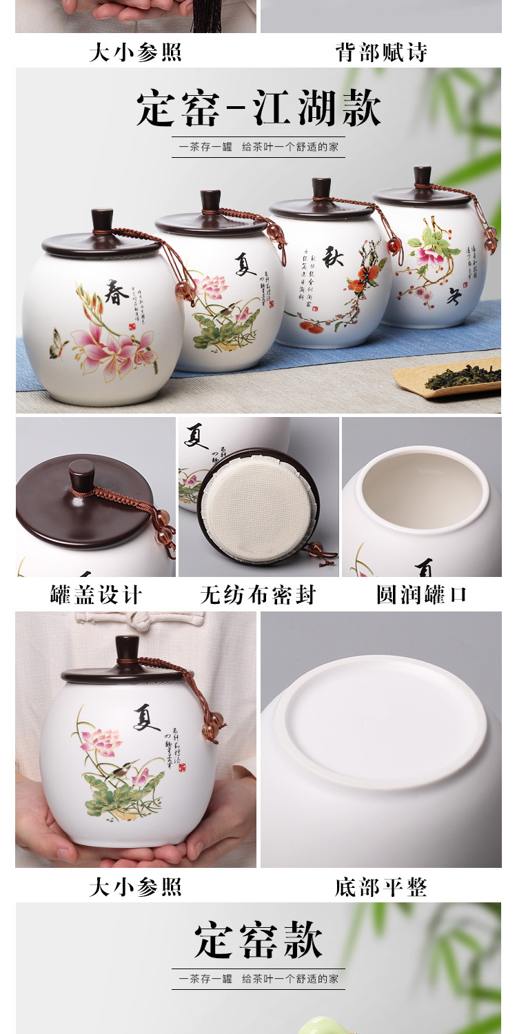 Leopard lam POTS sealed ceramic pot tea caddy fixings tank receives the tea box box of large household