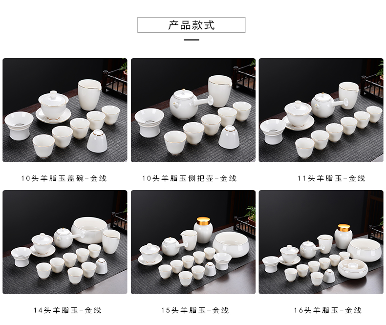 Leopard lam suet jade white porcelain tea set of the pot of tea tureen side sea) checking household gifts tea set