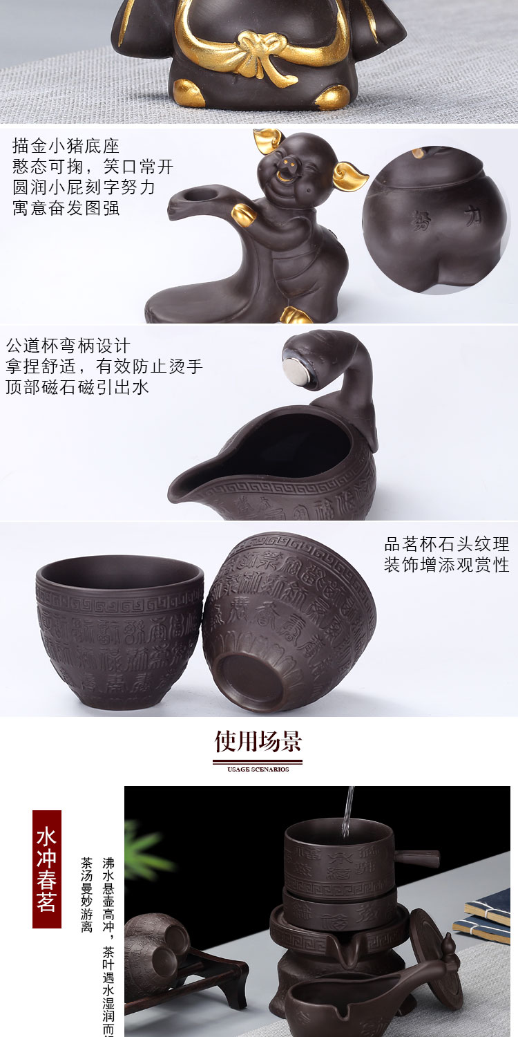 Leopard lam, semi - automatic tea ware tea to implement lazy all kung fu tea set suit household atone purple ceramic teapot