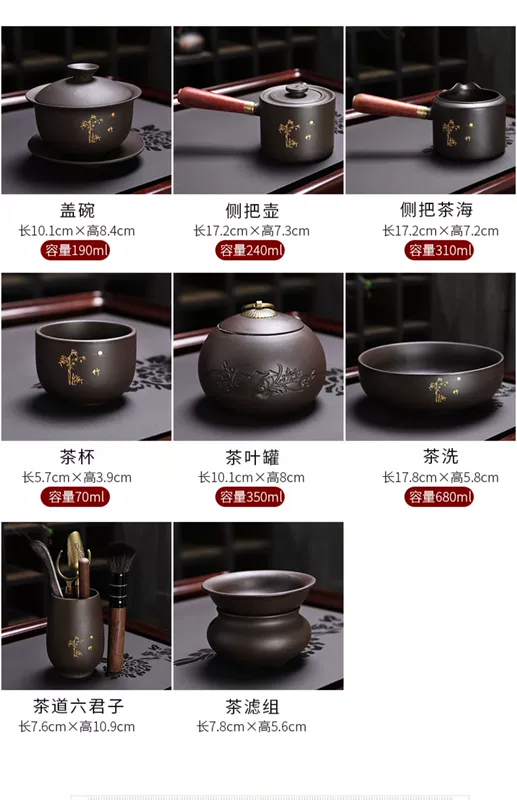 Kung Fu Trà Gốm Sản Phẩm Gia Dụng Ấm Trà Zisha Ấm Siêu Tốc Bao Bát Trà Bộ Cốc Nghi Hưng Boutique Ánh Sáng Sang Trọng bộ ấm trà hắc tử sa