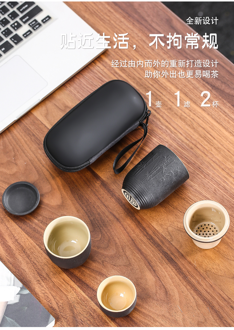 Leopard lam, crack cup single portable package travel tea set with black pottery teapot teacup tea ware kung fu suits for