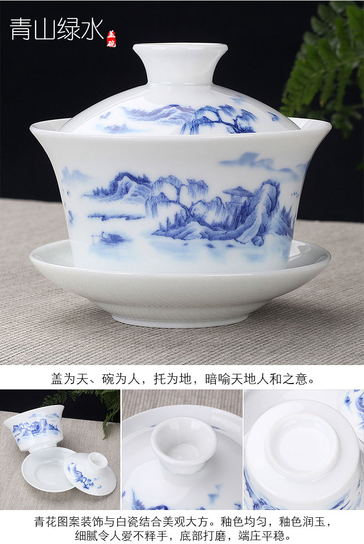 Three to make tea tureen tea bowl with a large single dehua white porcelain kung fu tea set household celadon porcelain of jingdezhen