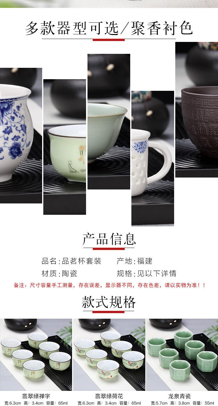 Small ceramic cups transparent kung fu tea bowl household single violet arenaceous masters cup tea tea sets glass