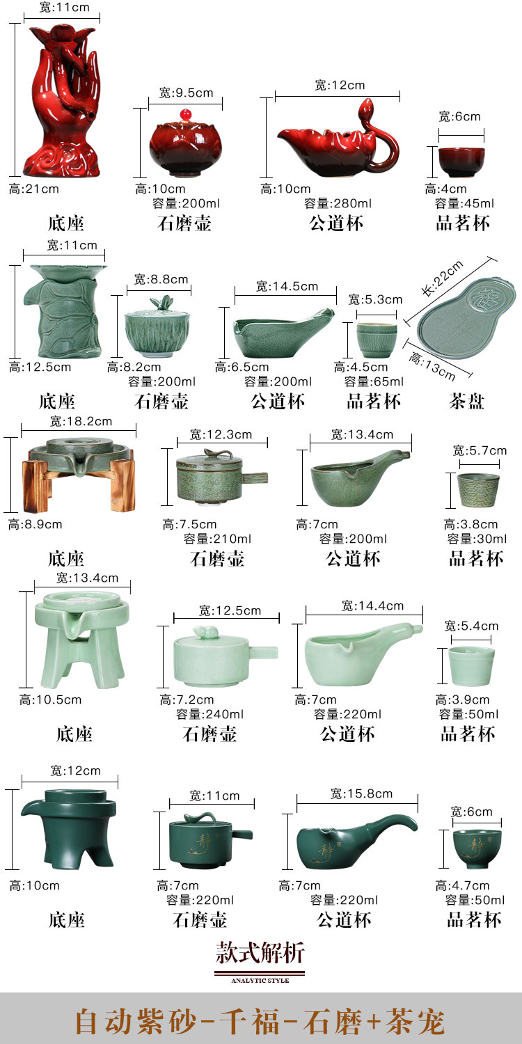 Leopard lam, semi - automatic tea ware tea to implement lazy all kung fu tea set household atone teapot longquan celadon