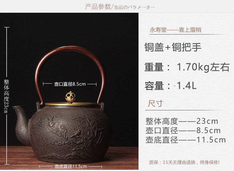 Leopard lam, pig iron pot of cast iron tea kettle Japanese household pure manual household electrical TaoLu kettle boil tea pot