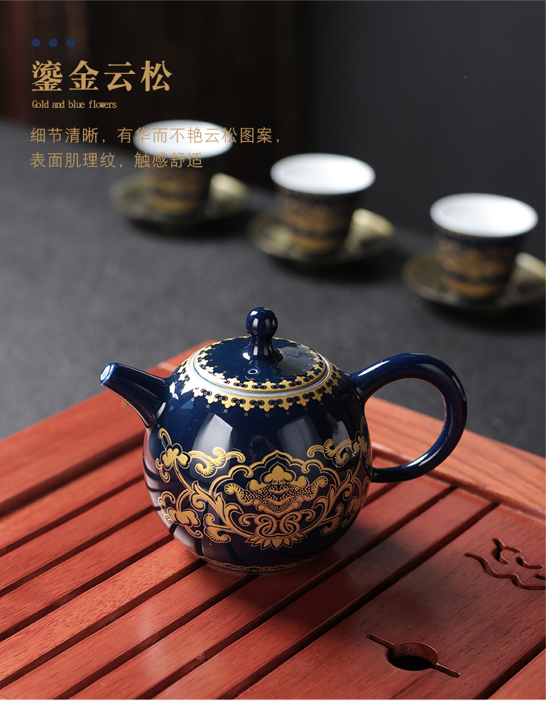 Leopard lam, tea set suit household jingdezhen porcelain tea device ji blue glaze tureen I sitting room tea, high - end gifts