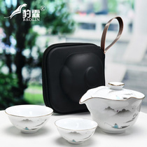 Leopard Lin travel tea set set portable bag one pot two two fast guest Cup ceramic kung fu outdoor portable tea pot