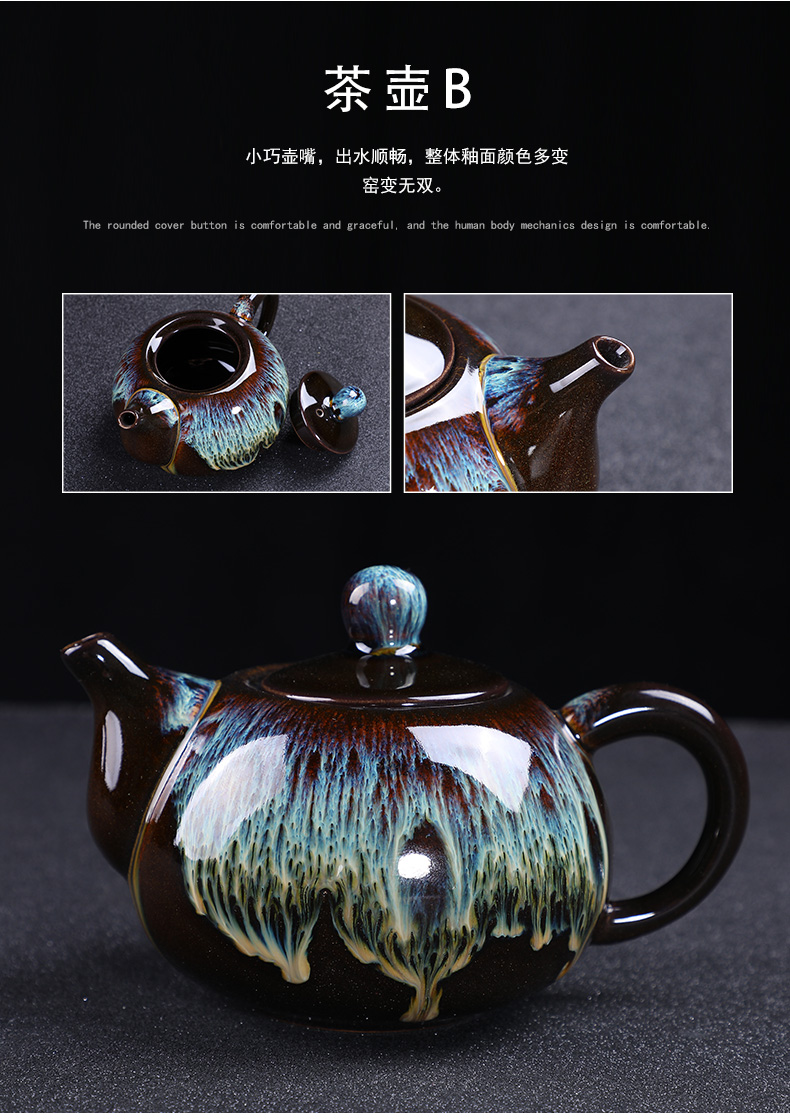 Leopard lam, built one variable kung fu tea set ceramic teapot teacup retro nostalgia Japanese household small set of all up with contracted