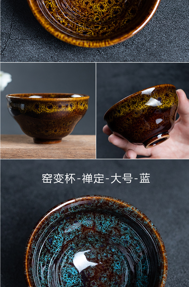 Restoring ancient ways leopard lam, up built lamp cup kung fu tea master cup single cup tea light sample tea cup ceramic glaze porcelain