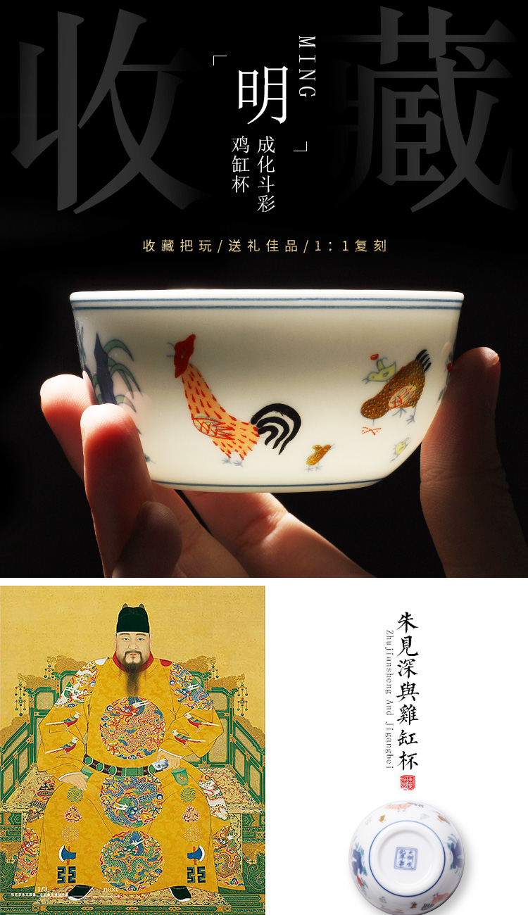 Jingdezhen half hand - made of da Ming chenghua bucket color ceramic cups chicken cylinder cup archaize kung fu master sample tea cup single CPU