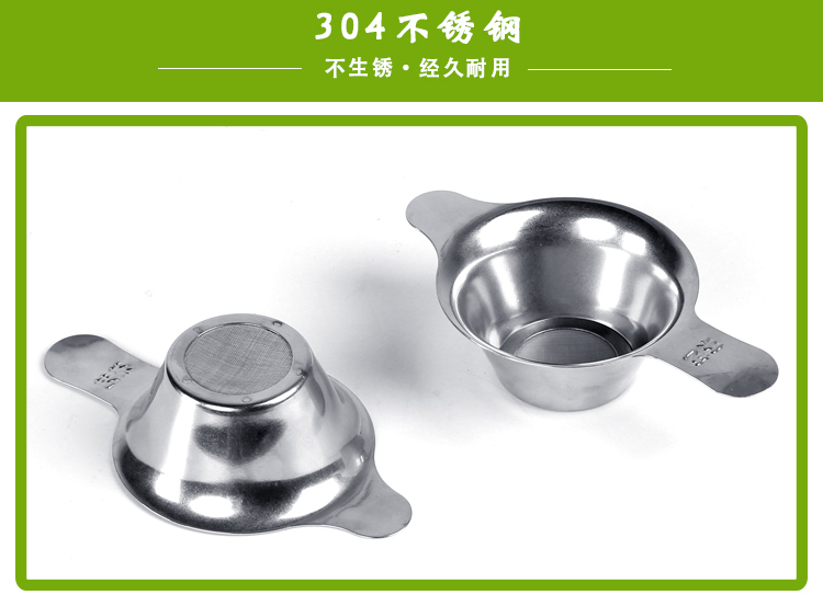 Leopard Lin trà thép không gỉ trà trà bị rò rỉ lọc ice crack lọc tea set phụ kiện lọc gốm separator Kung Fu