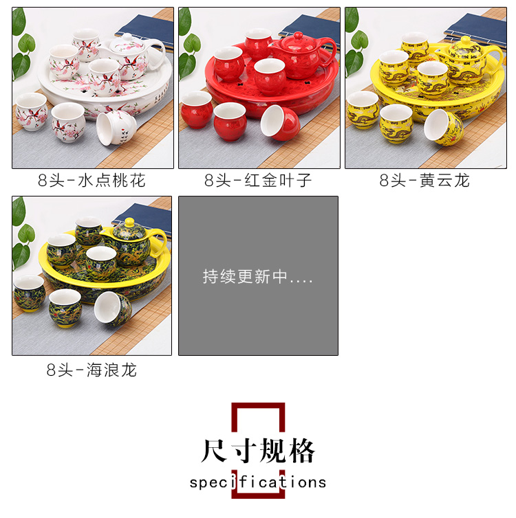 Leopard lam, ceramic kung fu tea set tea tray household saucer plate of small tea table storage contracted simple small tea sea