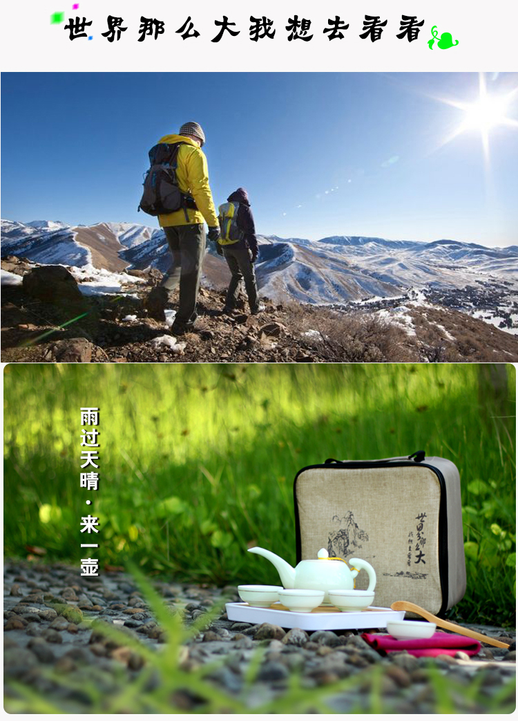 Contracted and I portable travel kung fu tea set home tea cup teapot jingdezhen sitting room is a small set of tea art