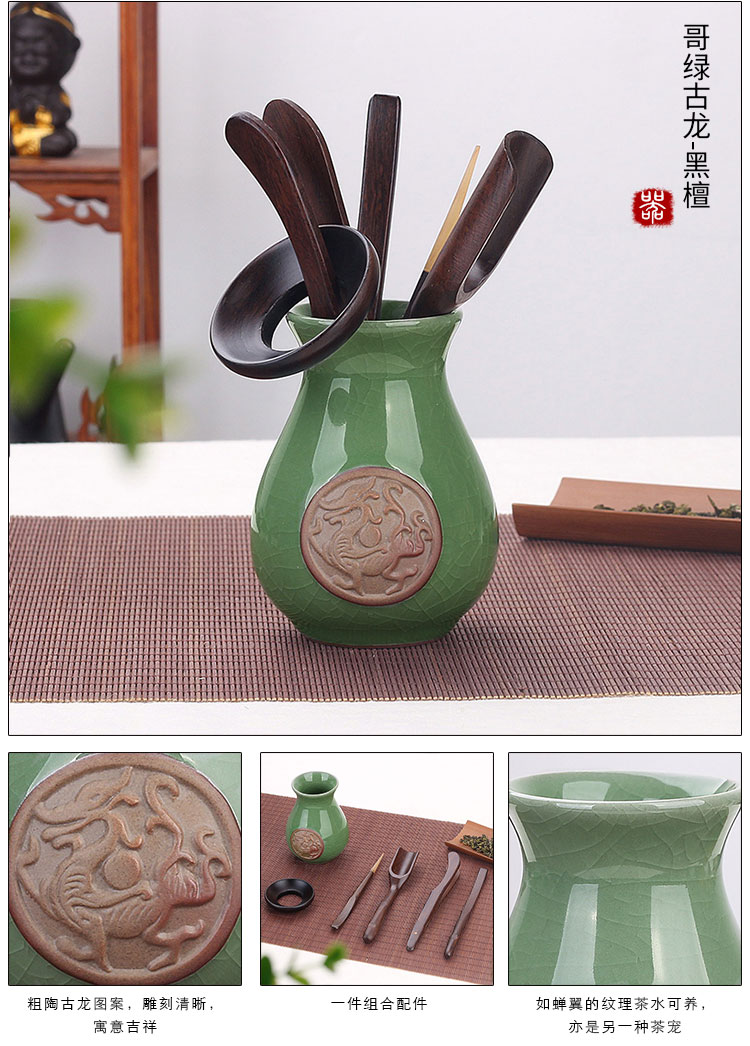 Leopard Lin Tea Road Six Gentlemen Set Tea Set Kung Fu Tea Set Phụ kiện Kết hợp Trà Nghệ thuật Trang trí Gỗ Trà Clip bộ ấm trà cối xay