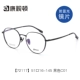 72117 Black C01+Anty -Blu -Ray Lens [Favorites Plus покупка зеркала зеркала зеркальной ткани]