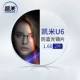 Рама + [kemi] 1,60 анти-голубых световых линз