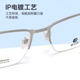 康视顿 Новый 2024 Glasses Myopia для мужчин и женщин бизнес -наполовину рама бета -титановая рама миопия может соответствовать 8153