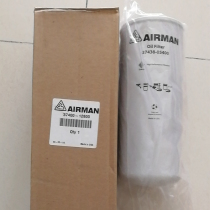 Air Compressor Oil Filter 37438-05400 USA Donaldson P165672