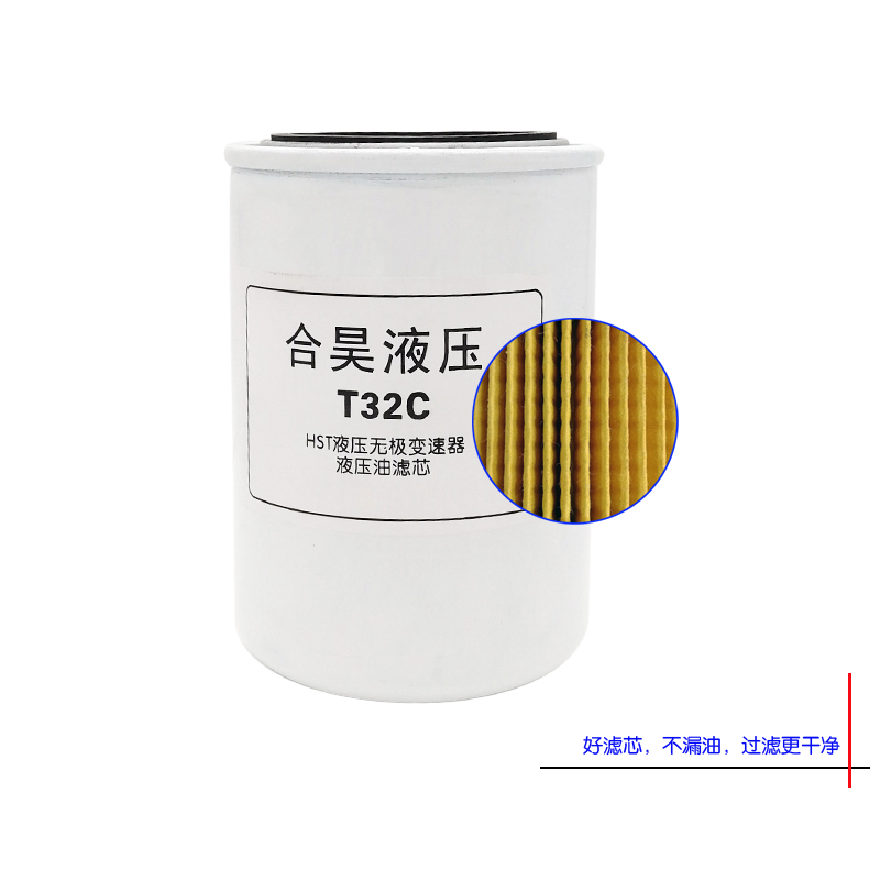 Agricultural machinery harvesting rice transplanter HST hydraulic stepless transmission Hehao hydraulic hydraulic oil filter element filter T32C
